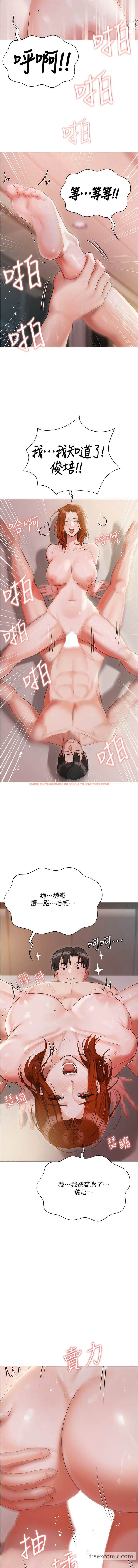 查看漫画私宅女主人 - 第53話-我要播種在妳體內 - tymanga.com中的1449673图片