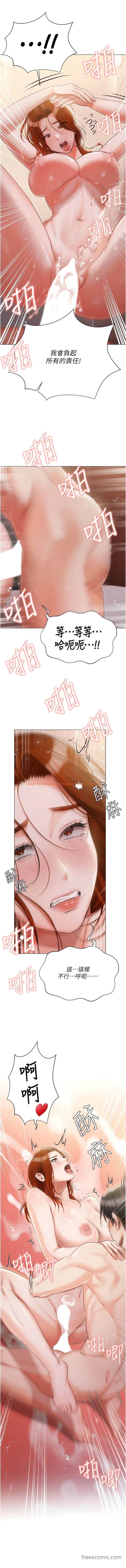 查看漫画私宅女主人 - 第53話-我要播種在妳體內 - tymanga.com中的1449676图片