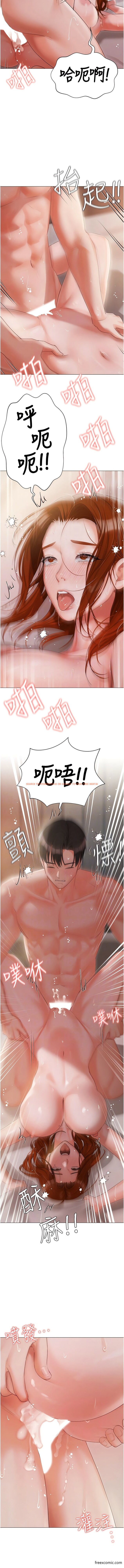 查看漫画私宅女主人 - 第54話-一發接一發，射不停 - tymanga.com中的1355823图片