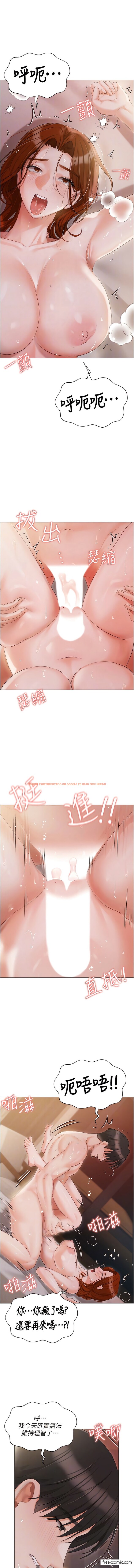 查看漫画私宅女主人 - 第54話-一發接一發，射不停 - tymanga.com中的1355824图片