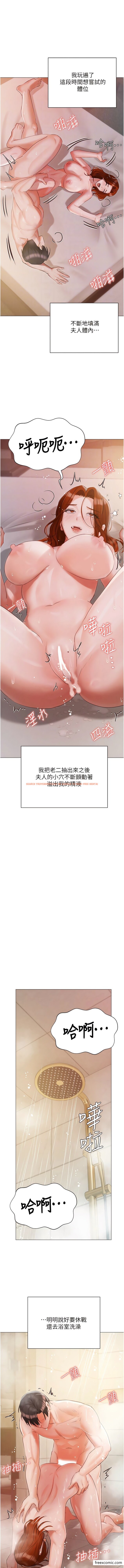 查看漫画私宅女主人 - 第54話-一發接一發，射不停 - tymanga.com中的1355826图片