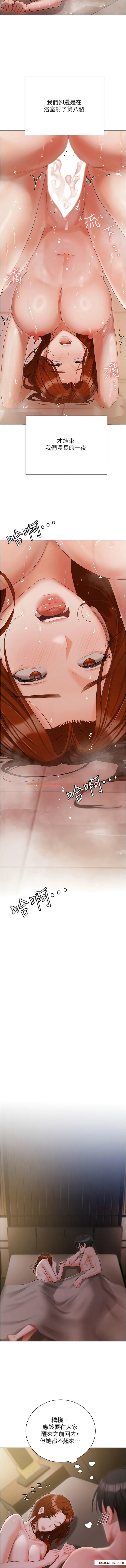 查看漫画私宅女主人 - 第54話-一發接一發，射不停 - tymanga.com中的1355827图片