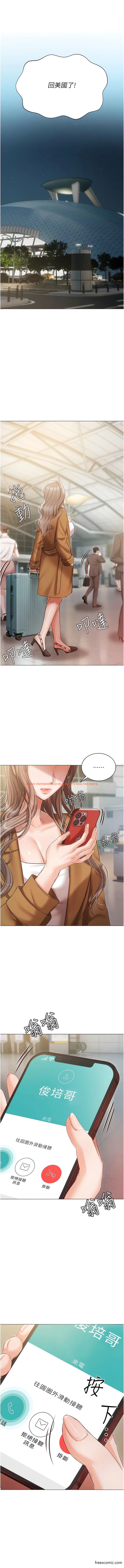 查看漫画私宅女主人 - 第54話-一發接一發，射不停 - tymanga.com中的1355829图片