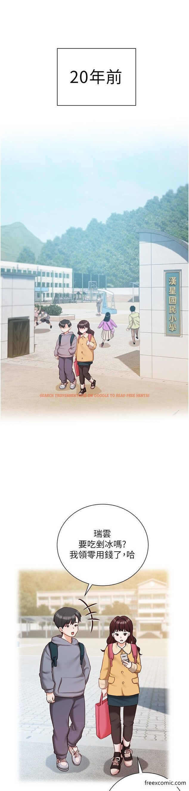 查看漫画私宅女主人 - 第55話-我會把婕瑩找回來 - tymanga.com中的1357660图片