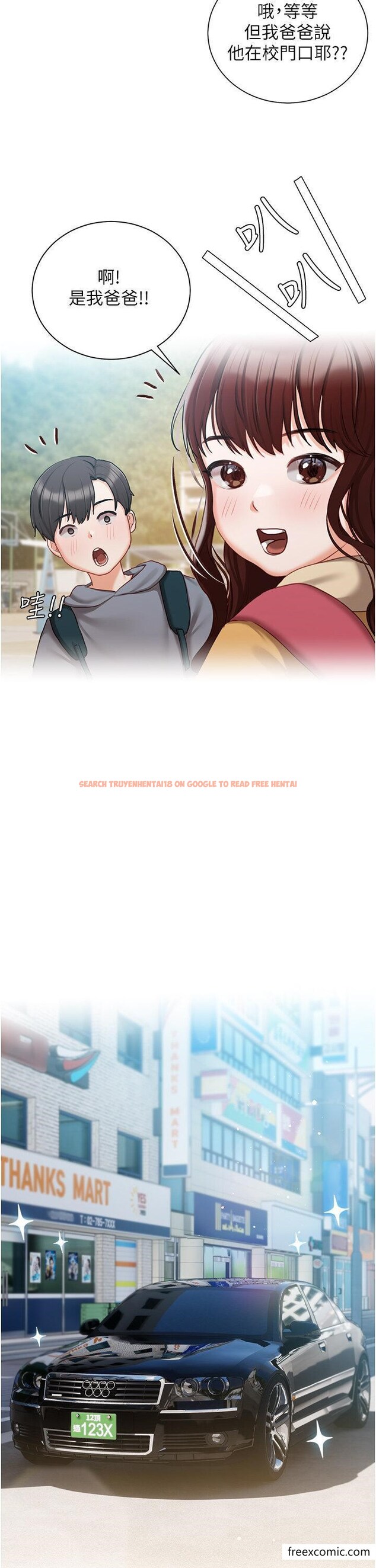 查看漫画私宅女主人 - 第55話-我會把婕瑩找回來 - tymanga.com中的1357661图片