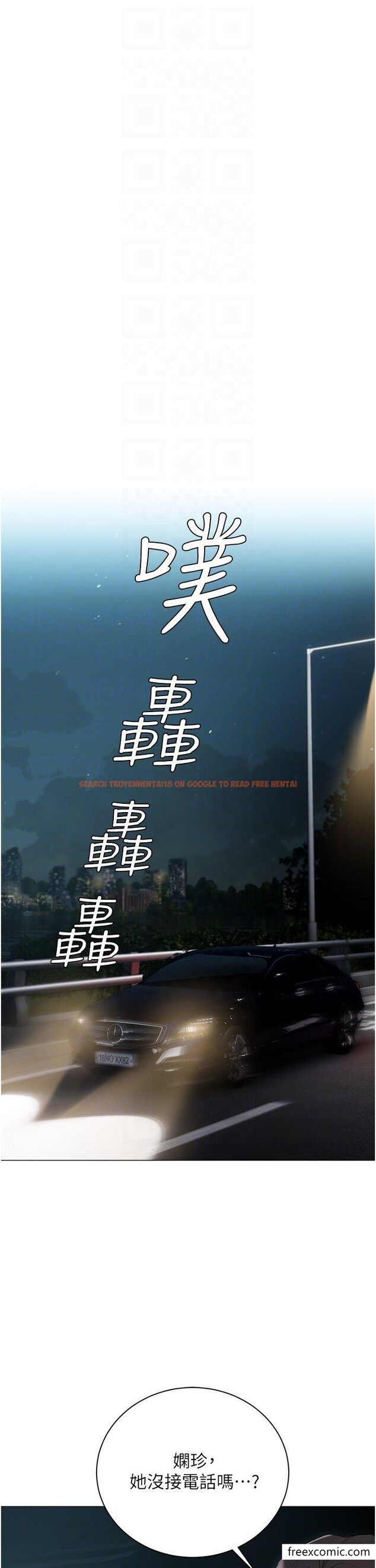 查看漫画私宅女主人 - 第55話-我會把婕瑩找回來 - tymanga.com中的1357673图片