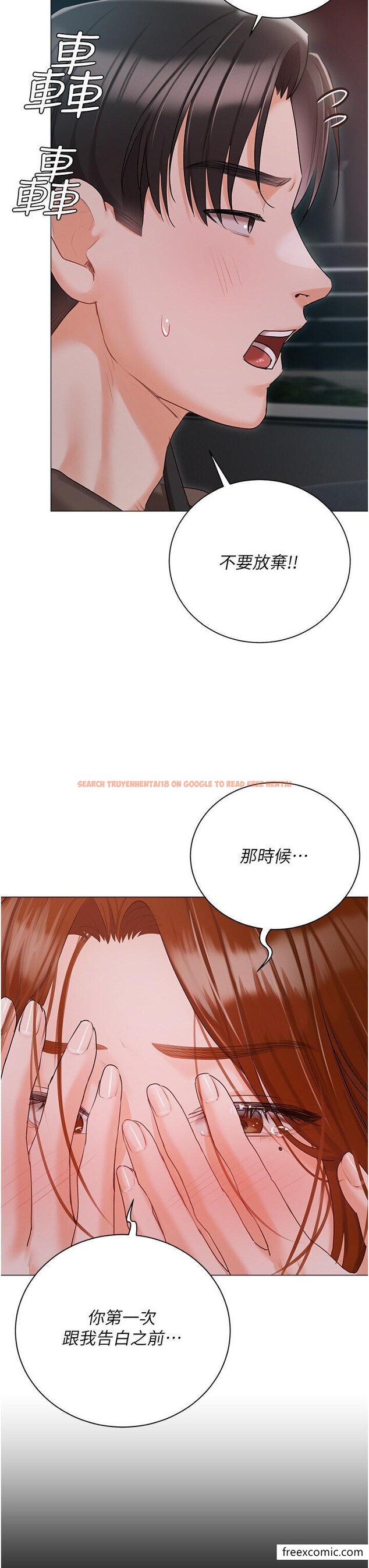 查看漫画私宅女主人 - 第55話-我會把婕瑩找回來 - tymanga.com中的1357675图片
