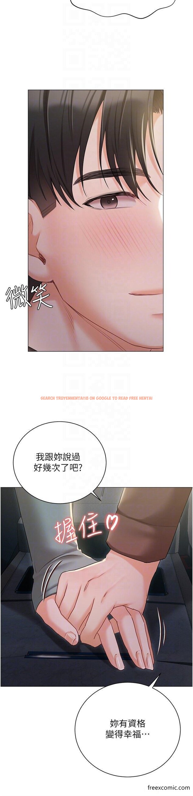 查看漫画私宅女主人 - 第55話-我會把婕瑩找回來 - tymanga.com中的1357683图片