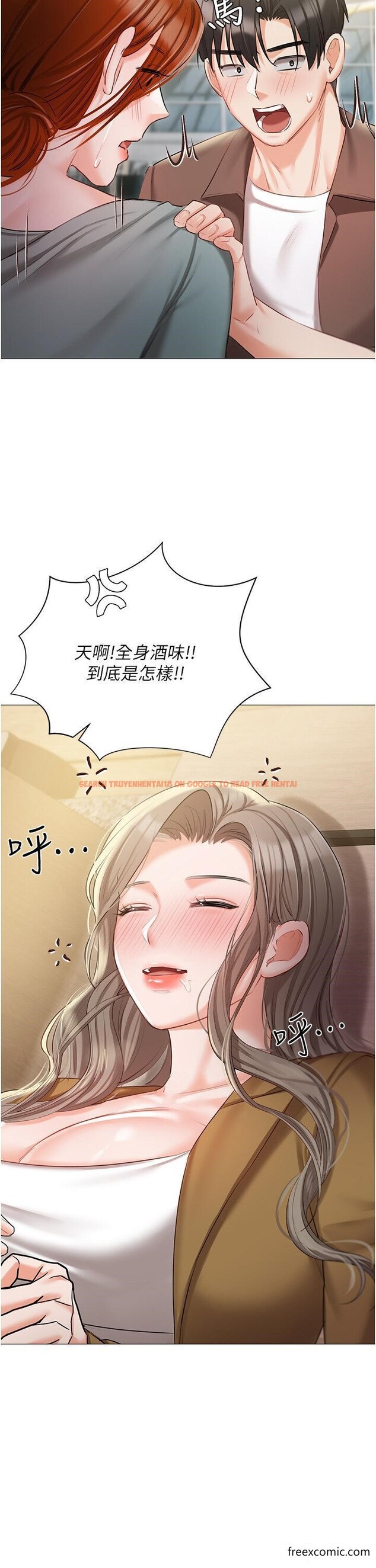 查看漫画私宅女主人 - 第55話-我會把婕瑩找回來 - tymanga.com中的1357697图片
