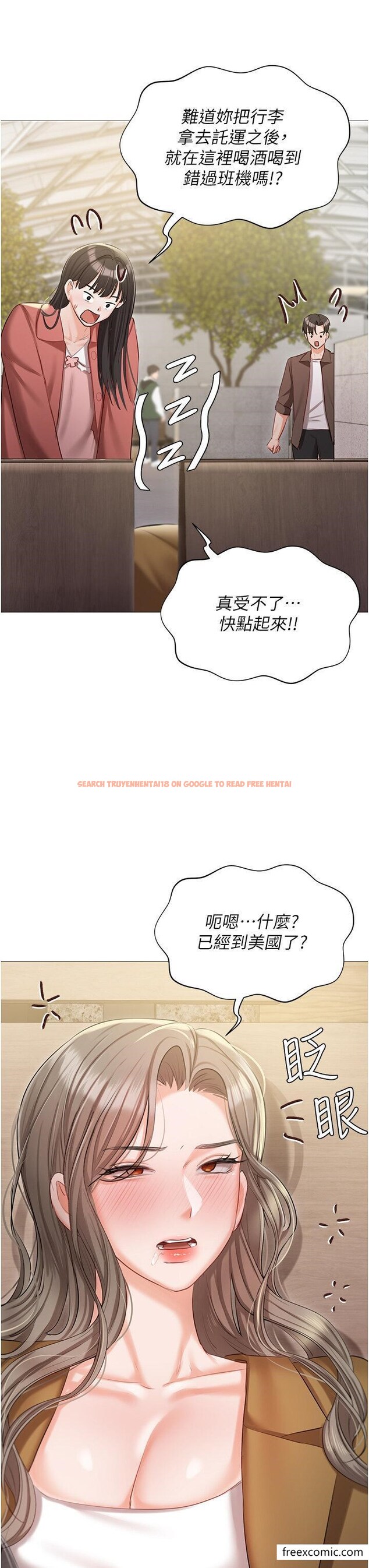 查看漫画私宅女主人 - 第55話-我會把婕瑩找回來 - tymanga.com中的1357698图片
