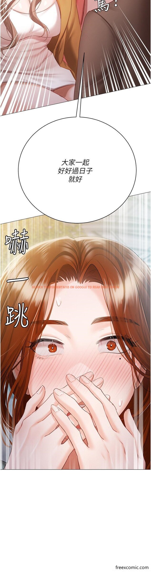 查看漫画私宅女主人 - 第55話-我會把婕瑩找回來 - tymanga.com中的1357707图片