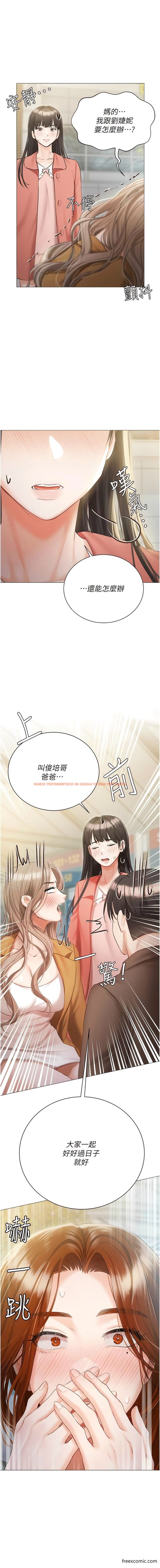 查看漫画私宅女主人 - 第56話-和「爸爸」做那檔事 - tymanga.com中的1362737图片