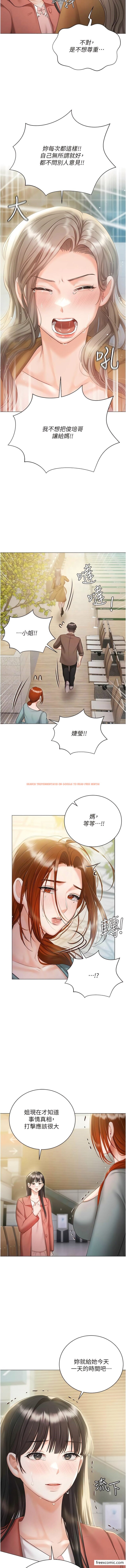 查看漫画私宅女主人 - 第56話-和「爸爸」做那檔事 - tymanga.com中的1362741图片