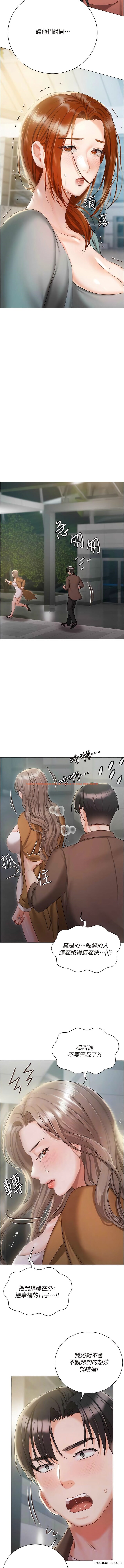 查看漫画私宅女主人 - 第56話-和「爸爸」做那檔事 - tymanga.com中的1362742图片