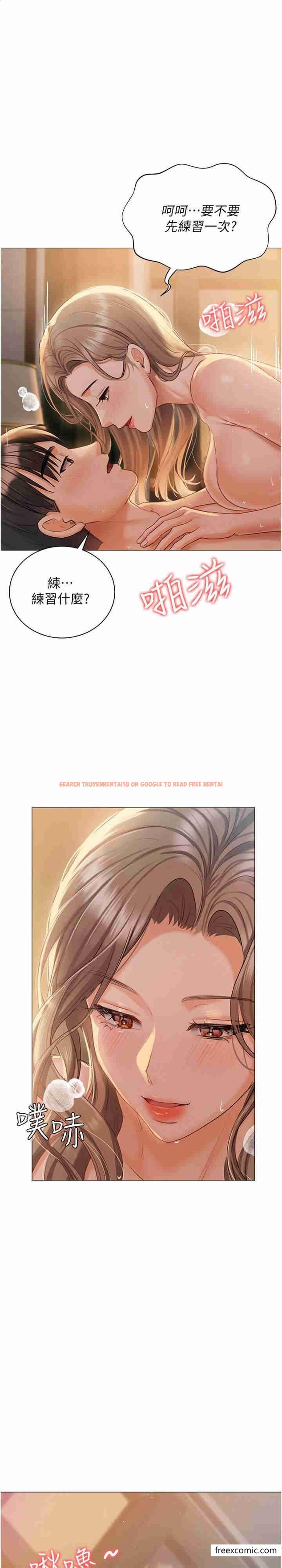 查看漫画私宅女主人 - 第57話-遊艇上的比基尼辣妹 - tymanga.com中的1364002图片