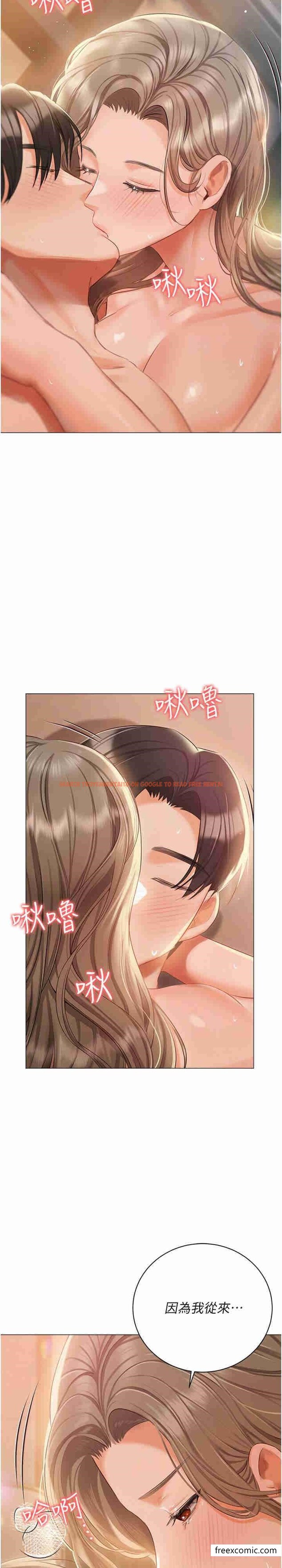 查看漫画私宅女主人 - 第57話-遊艇上的比基尼辣妹 - tymanga.com中的1364003图片