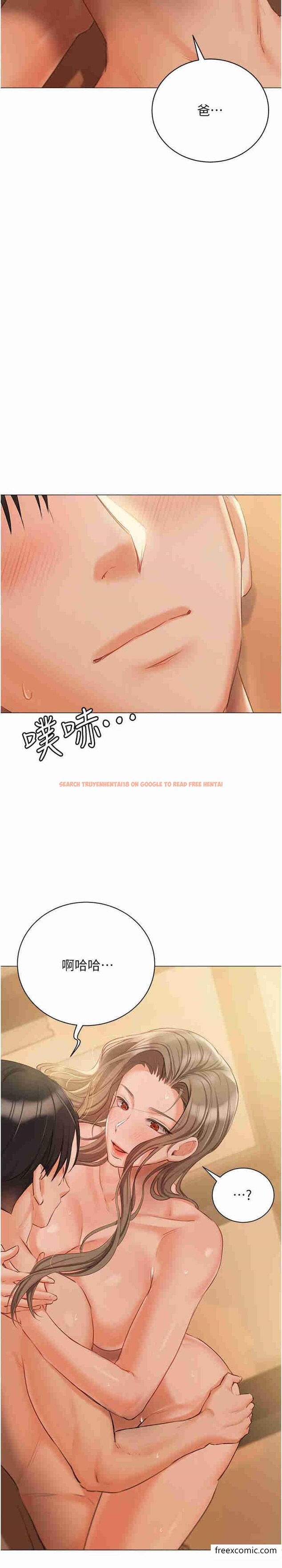 查看漫画私宅女主人 - 第57話-遊艇上的比基尼辣妹 - tymanga.com中的1364006图片