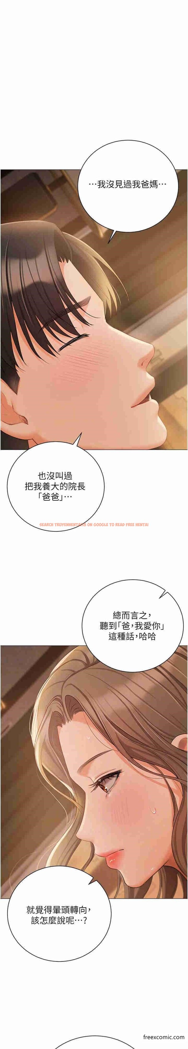 查看漫画私宅女主人 - 第57話-遊艇上的比基尼辣妹 - tymanga.com中的1364007图片