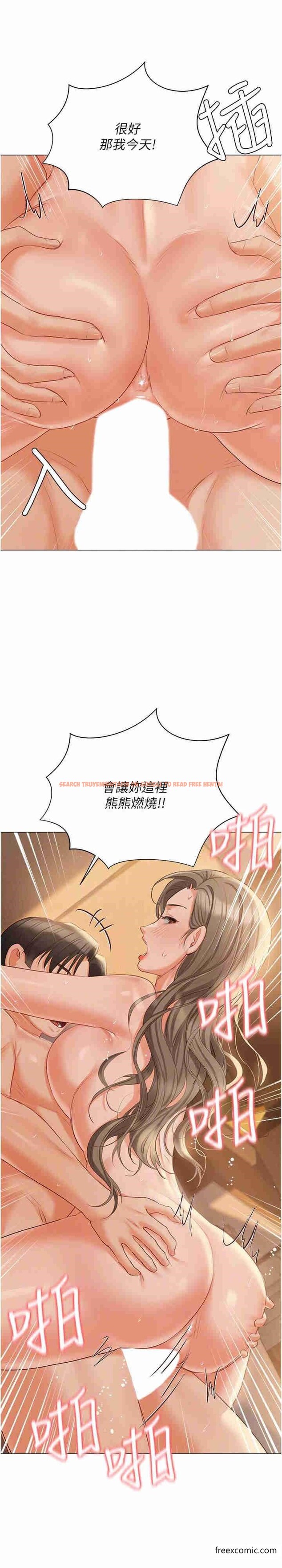 查看漫画私宅女主人 - 第57話-遊艇上的比基尼辣妹 - tymanga.com中的1364010图片