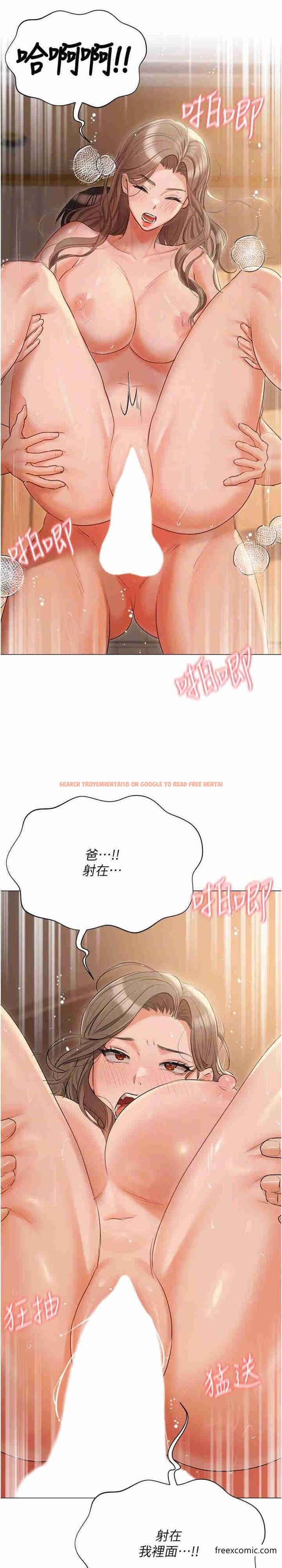 查看漫画私宅女主人 - 第57話-遊艇上的比基尼辣妹 - tymanga.com中的1364018图片