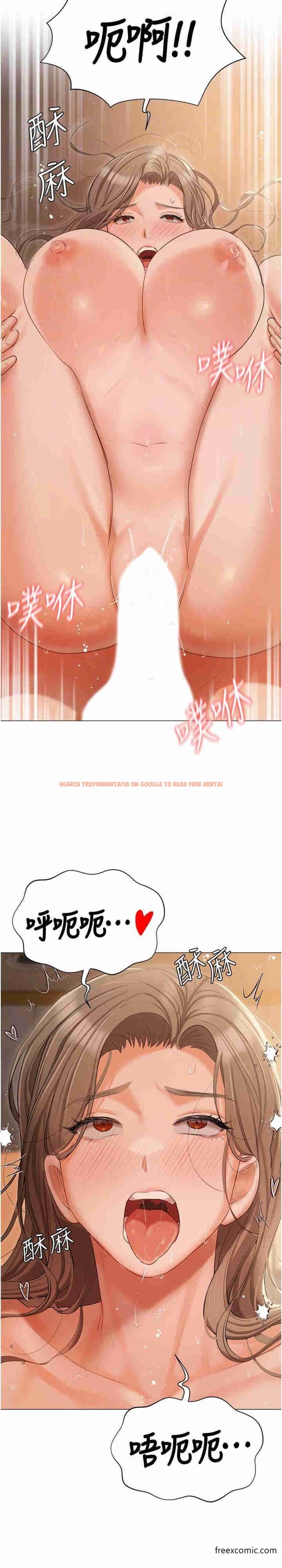 查看漫画私宅女主人 - 第57話-遊艇上的比基尼辣妹 - tymanga.com中的1364020图片