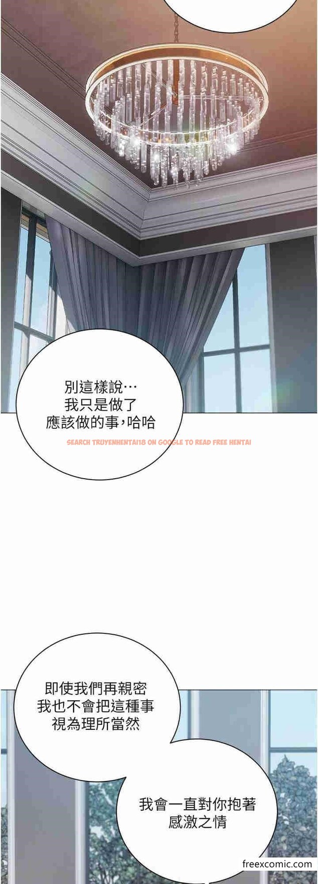 查看漫画私宅女主人 - 第57話-遊艇上的比基尼辣妹 - tymanga.com中的1364025图片