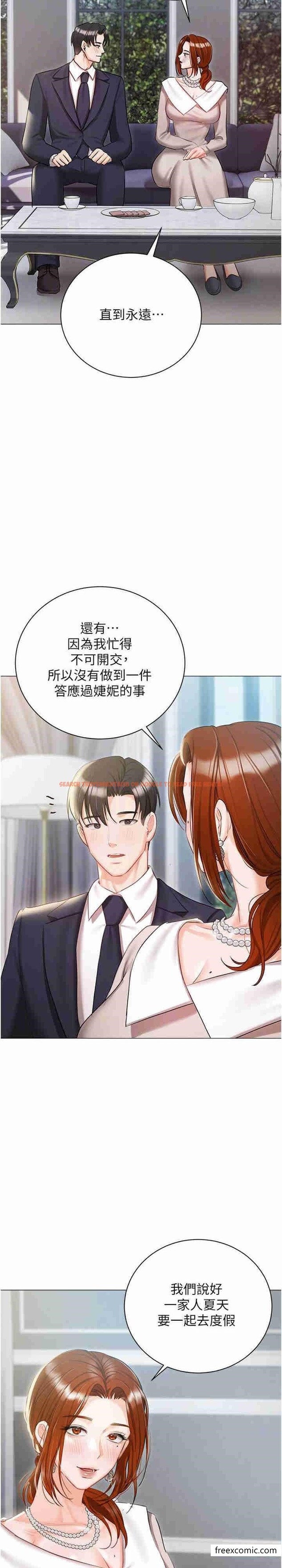 查看漫画私宅女主人 - 第57話-遊艇上的比基尼辣妹 - tymanga.com中的1364026图片