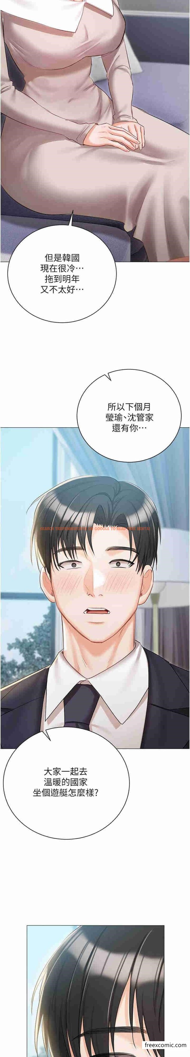 查看漫画私宅女主人 - 第57話-遊艇上的比基尼辣妹 - tymanga.com中的1364027图片