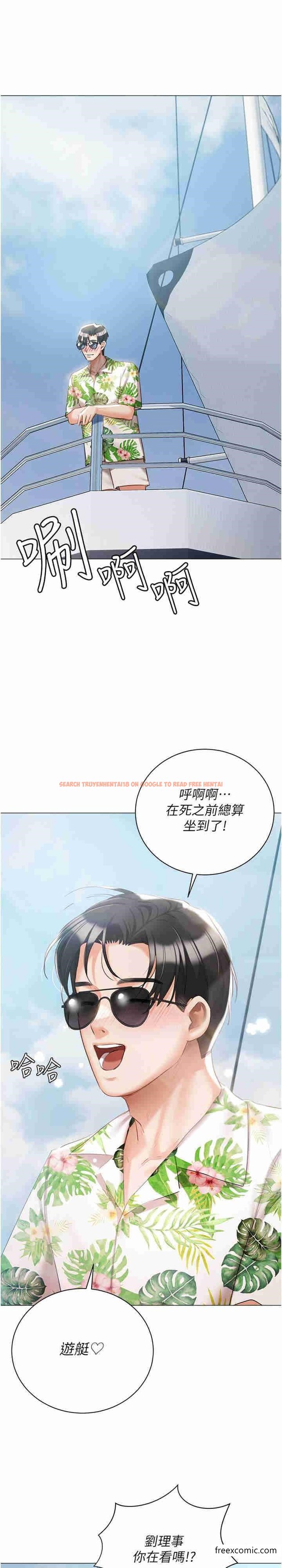 查看漫画私宅女主人 - 第57話-遊艇上的比基尼辣妹 - tymanga.com中的1364029图片