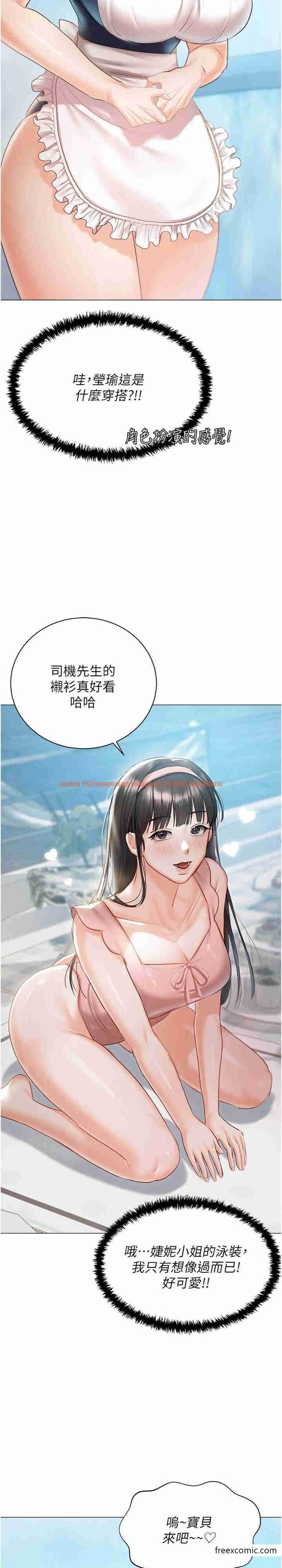 查看漫画私宅女主人 - 第57話-遊艇上的比基尼辣妹 - tymanga.com中的1364032图片