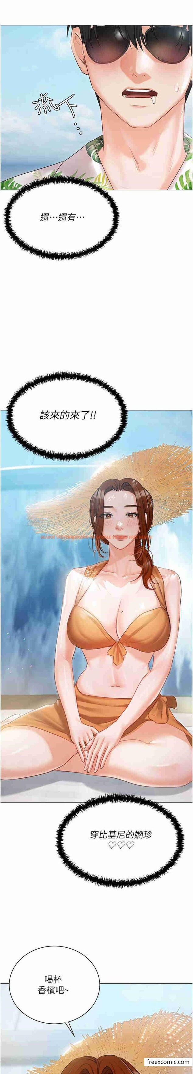 查看漫画私宅女主人 - 第57話-遊艇上的比基尼辣妹 - tymanga.com中的1364034图片