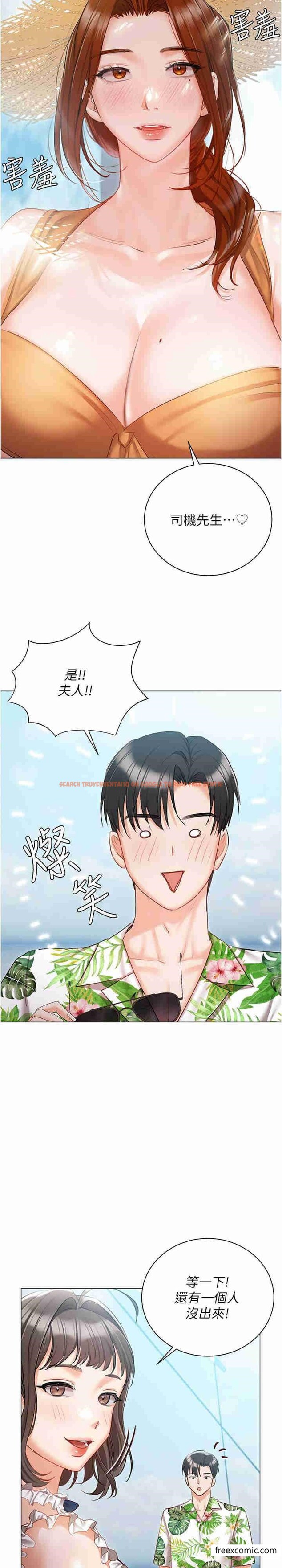 查看漫画私宅女主人 - 第57話-遊艇上的比基尼辣妹 - tymanga.com中的1364035图片