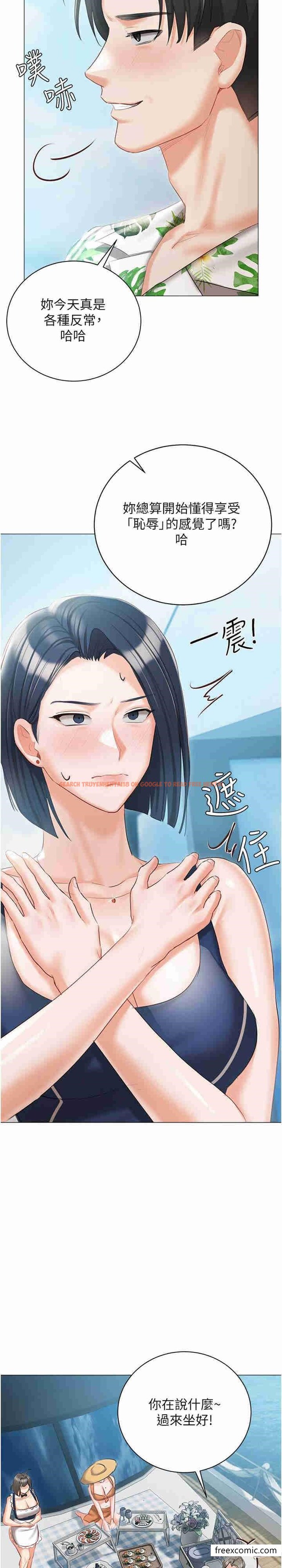 查看漫画私宅女主人 - 第57話-遊艇上的比基尼辣妹 - tymanga.com中的1364038图片