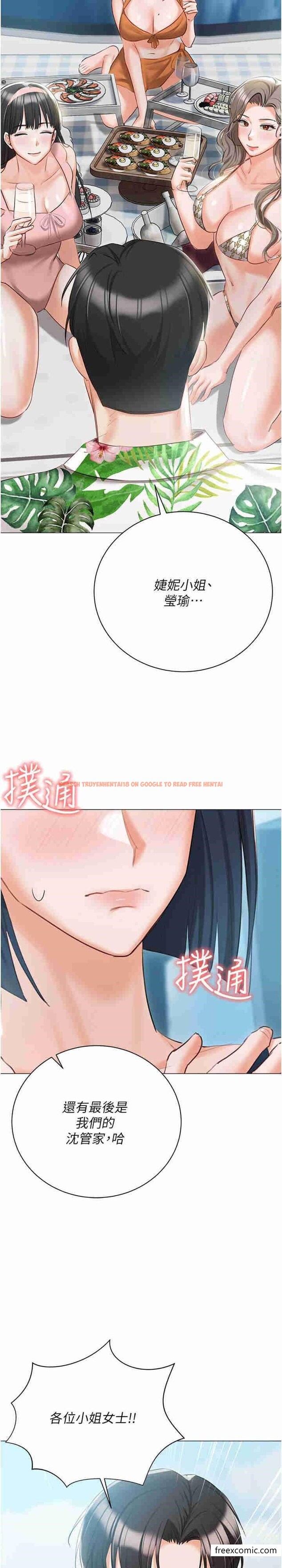 查看漫画私宅女主人 - 第57話-遊艇上的比基尼辣妹 - tymanga.com中的1364040图片