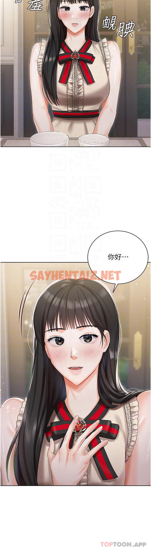 查看漫画私宅女主人 - 第6話-火熱的豪乳歡迎儀式 - sayhentaiz.net中的1011284图片