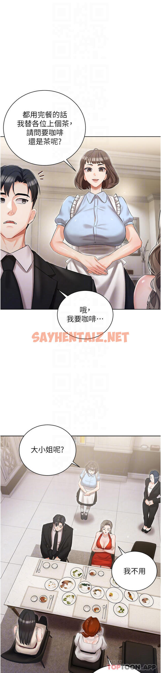 查看漫画私宅女主人 - 第6話-火熱的豪乳歡迎儀式 - sayhentaiz.net中的1011290图片