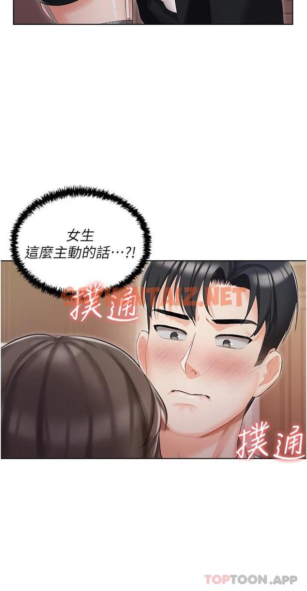 查看漫画私宅女主人 - 第6話-火熱的豪乳歡迎儀式 - sayhentaiz.net中的1011304图片