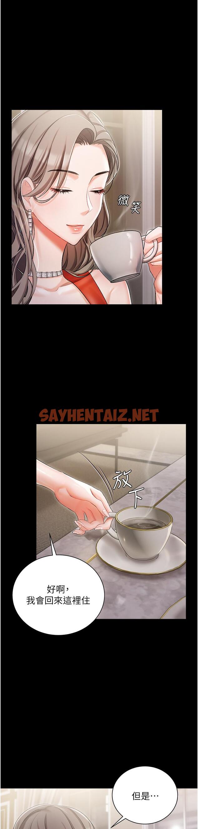 查看漫画私宅女主人 - 第8話-要到後座試試看嗎 - sayhentaiz.net中的1011380图片