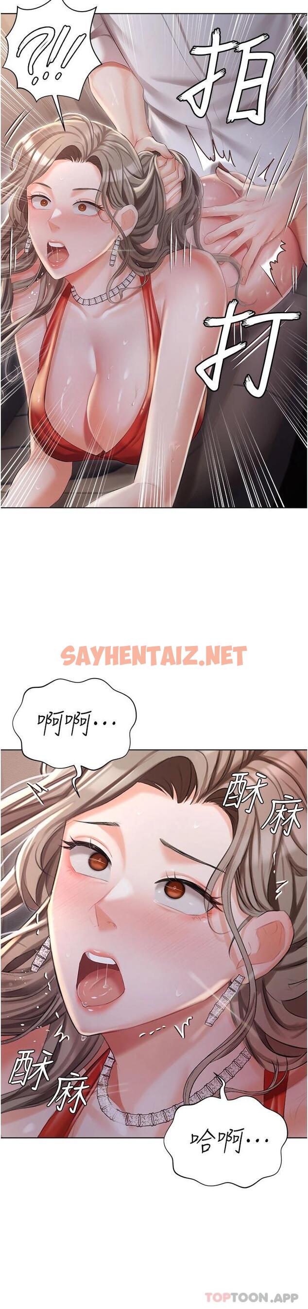 查看漫画私宅女主人 - 第9話-前所未有的刺激 - sayhentaiz.net中的1051433图片