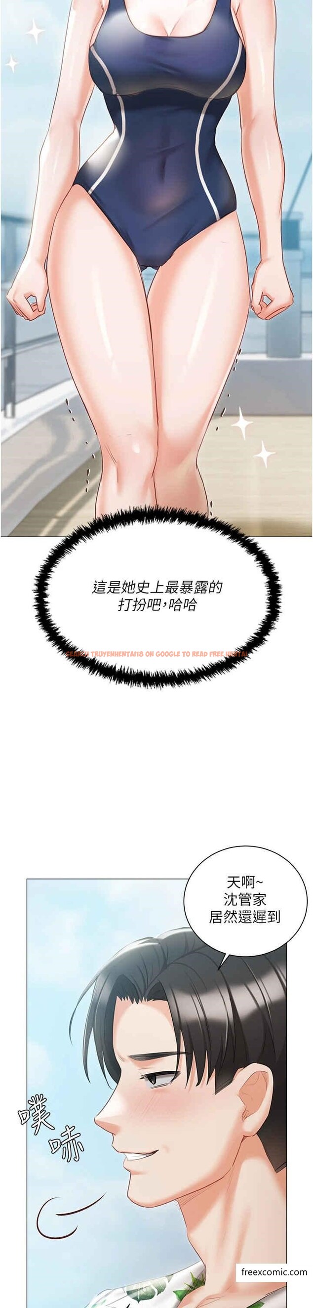 查看漫画私宅女主人 - 外傳 第1話-用肉體付出代價 - tymanga.com中的1370864图片