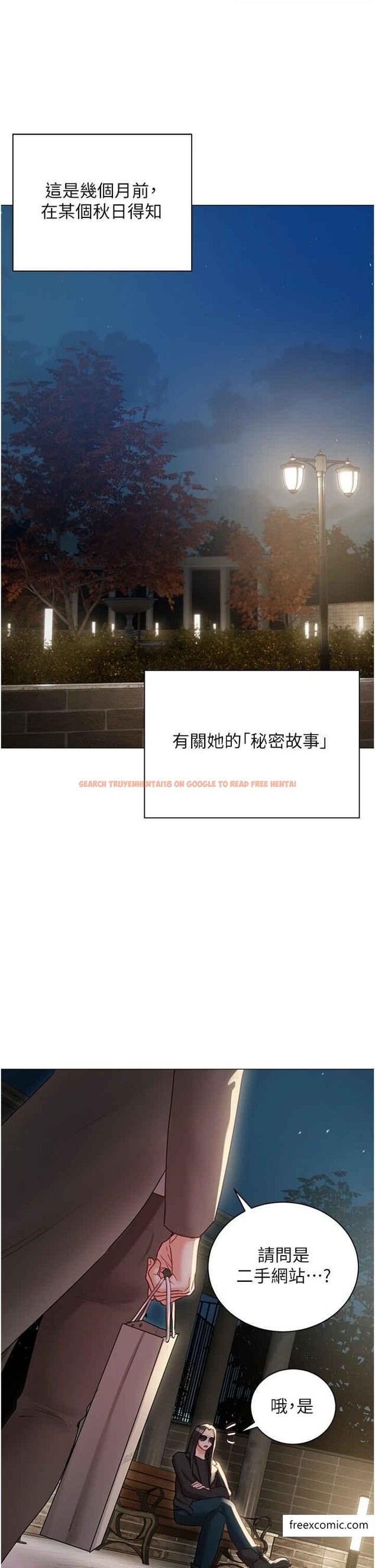 查看漫画私宅女主人 - 外傳 第1話-用肉體付出代價 - tymanga.com中的1370867图片
