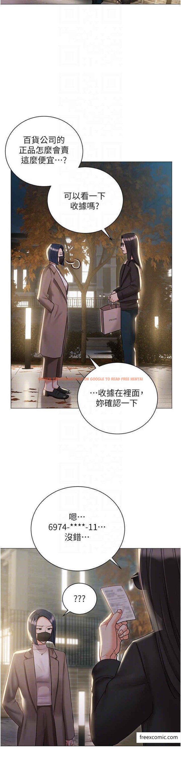 查看漫画私宅女主人 - 外傳 第1話-用肉體付出代價 - tymanga.com中的1370868图片