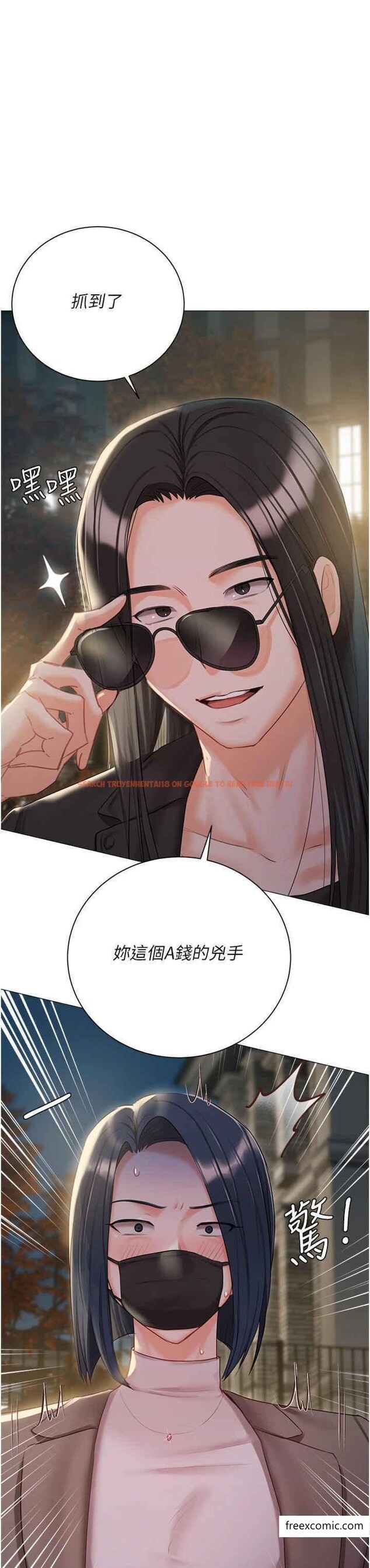 查看漫画私宅女主人 - 外傳 第1話-用肉體付出代價 - tymanga.com中的1370869图片