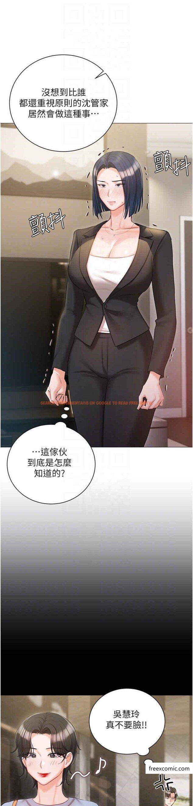 查看漫画私宅女主人 - 外傳 第1話-用肉體付出代價 - tymanga.com中的1370872图片