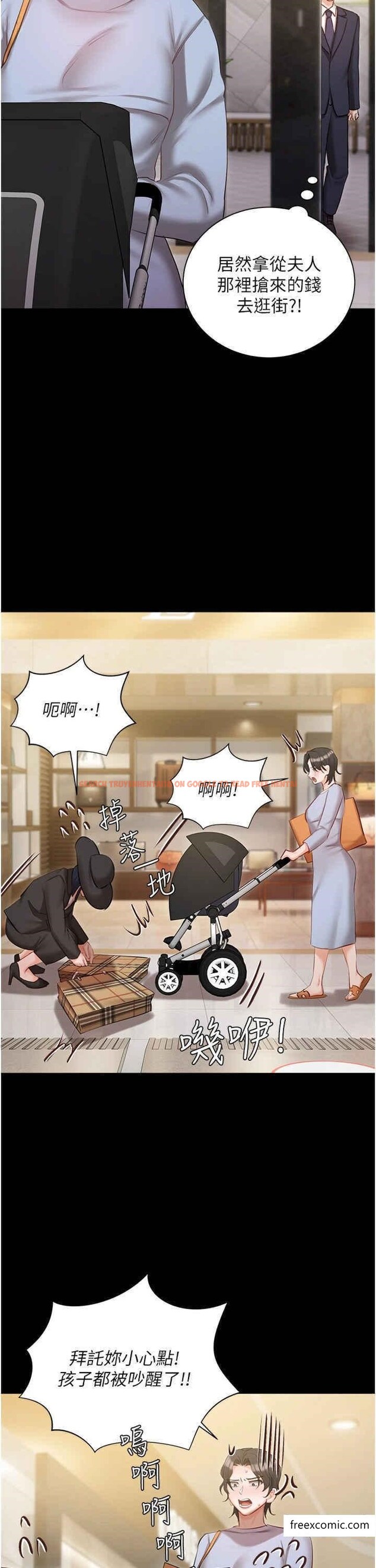 查看漫画私宅女主人 - 外傳 第1話-用肉體付出代價 - tymanga.com中的1370873图片
