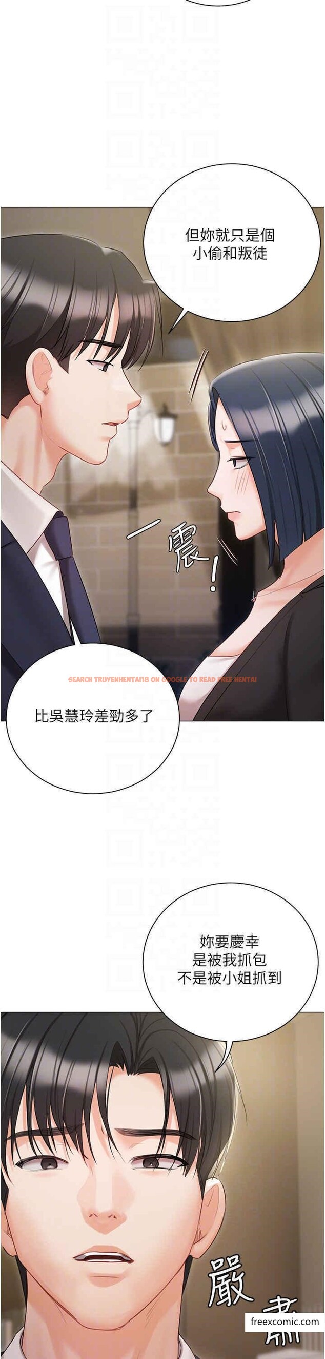 查看漫画私宅女主人 - 外傳 第1話-用肉體付出代價 - tymanga.com中的1370880图片