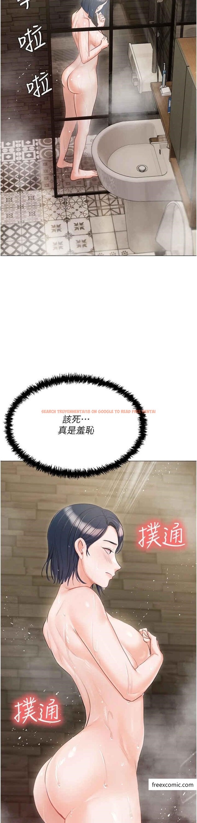 查看漫画私宅女主人 - 外傳 第1話-用肉體付出代價 - tymanga.com中的1370882图片