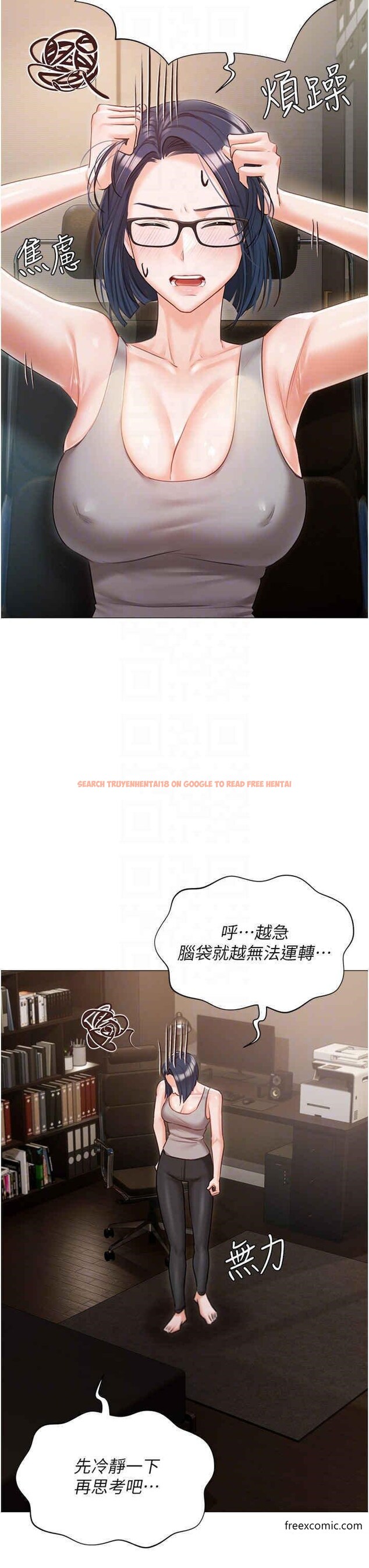 查看漫画私宅女主人 - 外傳 第1話-用肉體付出代價 - tymanga.com中的1370886图片