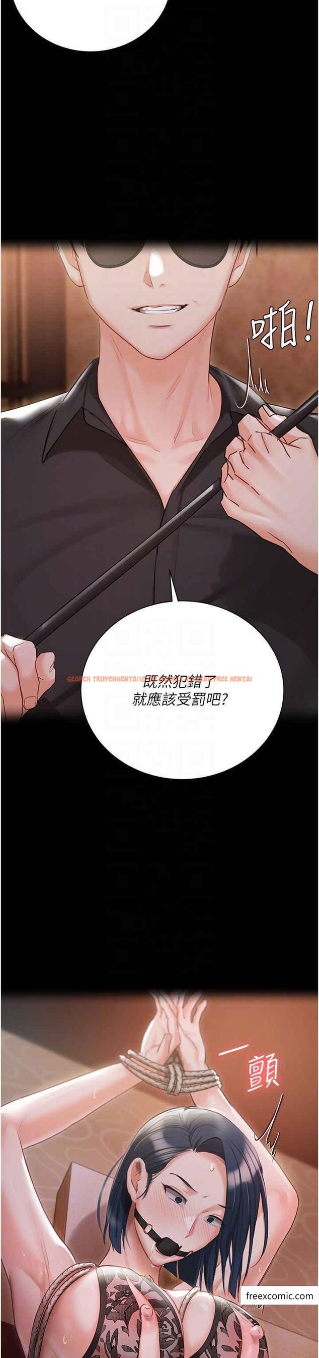 查看漫画私宅女主人 - 外傳 第1話-用肉體付出代價 - tymanga.com中的1370892图片