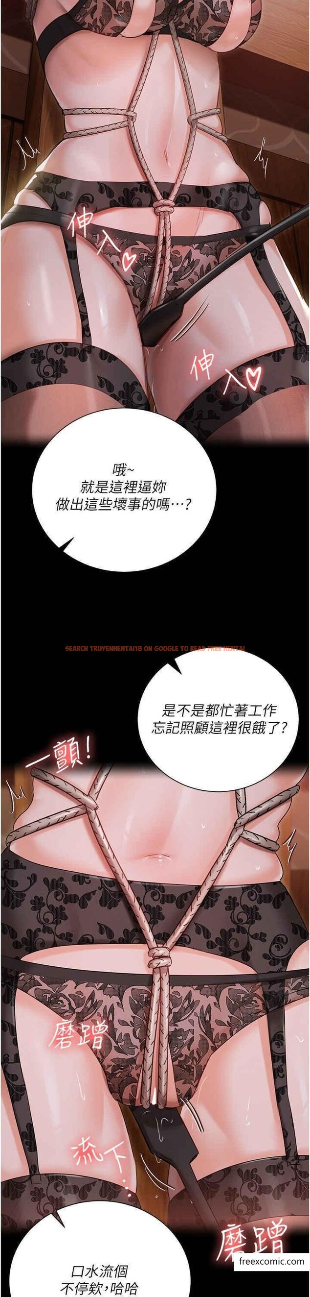 查看漫画私宅女主人 - 外傳 第1話-用肉體付出代價 - tymanga.com中的1370893图片
